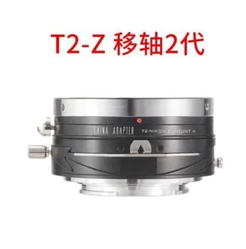 Переходное кольцо для наклона и переключения передач объектива T2 T к полнокадровой беззеркальной камере nikon Z Mount Z6 Z7 Z6II Z7II Z50