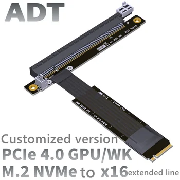 Удлинительный кабель для видеокарты, не относящийся к USB PCIe 4.0x16 для M.2 NVMe, совместимый с A card N card PCIe 4.0 x1 gen4; 16G/bps (макс.)