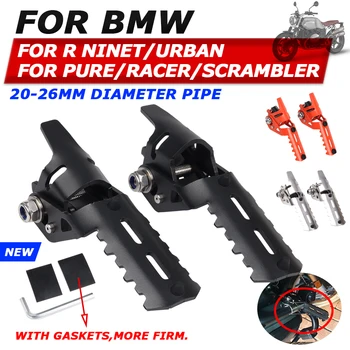 Для BMW R nineT Scrambler R Nine T Pure RNine T Urban R9T Racer Аксессуары Для Мотоциклов Передние Подножки Упоры Зажимы Для Ног