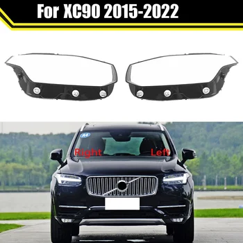 Для автомобиля Volvo XC90 2015-2022 Прозрачный абажур Крышка фары Стекла Абажур Крышка корпуса фары Объектив, левый