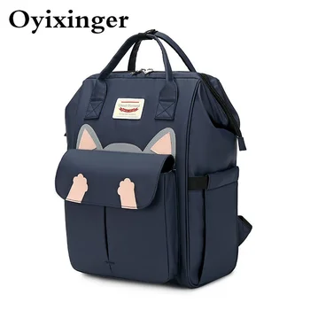 Большие вместительные школьные сумки для девочек младшей школы, студенческая сумка, Женский красивый рюкзак, водонепроницаемые детские рюкзаки 2023