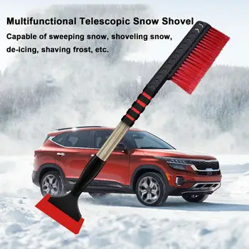 Телескопическая лопата для снега Со щеткой, автомобильный набор для удаления льда, Автоматическая щетка для уборки снега Со скребком для льда, Аксессуары для чистки автомобилей
