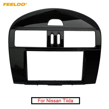 FEELDO Автомобильная Стереофоническая рамка для Nissan Tiida 2011-2016 Pulsar SSS (Ручной переменный ток) 2DIN Радиоприемная Панель Крепление на приборную панель #5022
