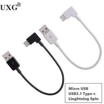 Тип USB C 100 см, 1 м, 2 м, 3 м, Короткий Кабель, 90 Градусов, Прямоугольный Разъем USB Type-C 3.1, Провод, Кабель USB C