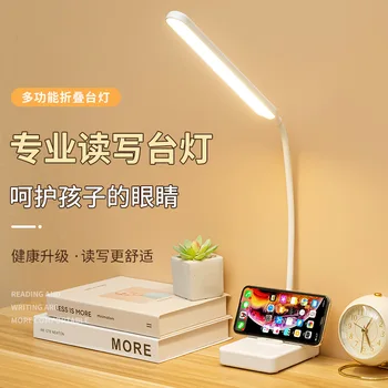 Новая обучающая настольная лампа со светодиодной зарядкой, маленькая настольная лампа для чтения, подарочная настольная лампа для чтения с USB-защитой для глаз, настольная лампа для чтения