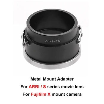 Переходное кольцо для крепления Arr/S-FX для объектива серии Arri Standard mount к камере Fujifilm X mount для серий XA, XE, XT, XH, Xpro, XS и др.