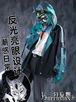 Аниме игра Genshin Impact Xiao Battle Повседневная униформа для вечеринки крутое модное платье косплей костюм на Хэллоуин для мужчин Бесплатная доставка 2021 новиНка