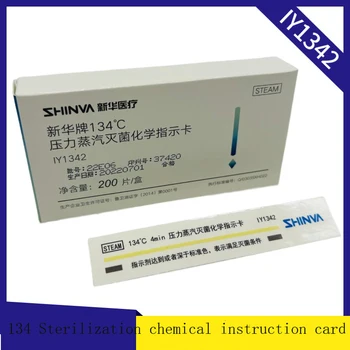 Синьхуа пакет для стерилизации паром под давлением 134, карточка с химическим индикатором IY1342, карточка с индикатором дезинфекции IG1342/1345