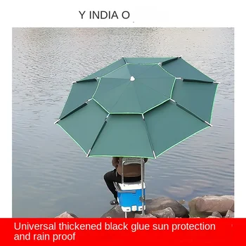 Двухслойный рыболовный зонт 1,8-2,6 М, Утолщенный зонтик, Регулируемые наружные тенты, Складной пляжный зонт, непромокаемый зонт