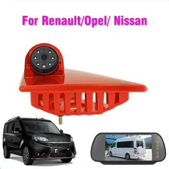 Камера Стоп-сигнала заднего вида Для OPEL Movano B + Nissan NV400 + Renault Master III 2010-2019