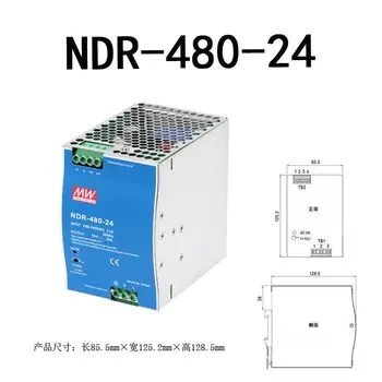 Выключатель питания на направляющей рейке от 220 В до 24 В постоянного тока Ndr/Edr/240-602.5A/120-12V48V
