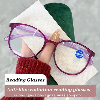 Модные Очки для чтения с Синим Светом, женские Очки против усталости, Круглые Очки для дальнозоркости С Диоптриями от + 100 до + 400