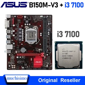 Asus EX-B150M-V3 Настольная материнская плата DDR4 Combo i3 7100 Процессор LGA 1151 Комплект процессоров Intel B150 Материнская плата PCI-E 3.0 USB3.0