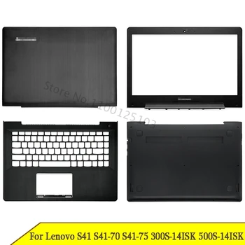 Новый Нижний чехол для ноутбука Lenovo S41 S41-70 S41-75 U41-70 300S-14ISK 500S-14ISK ЖК-дисплей Задняя крышка Передняя рамка Подставка для рук Верхний Чехол