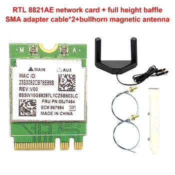 RTL8821AE Двухчастотная сетевая карта M.2 NGFF 2230 Беспроводная сетевая карта WIFI Модуль 433 Мбит/с Адаптер сетевой карты