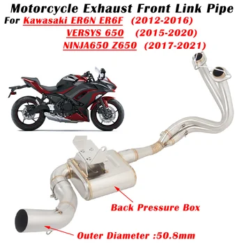 Для Kawasaki ER6N ER6F Versys 650 Z650 Ninja 650 Мотоцикл Выхлопная Система Модифицированный Глушитель Передняя Соединительная Труба С Обратным Давлением