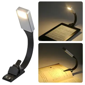 Со Съемным гибким зажимом Kindle для чтения электронных книг Книжная лампа с зажимом для чтения Лампа с плавным Затемнением Ночник