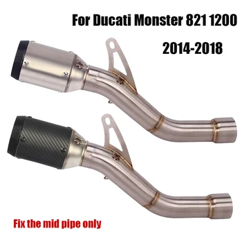 51 мм Глушитель для Ducati Monster 821 1200 2014-2018 Выхлопная система мотоцикла Средняя Соединительная труба с накладными наконечниками