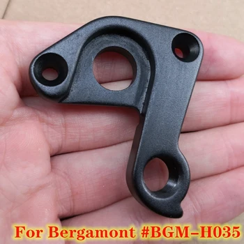2 шт. велосипедный задний переключатель подвески для Bergamont #BGM-H035 Bergamont 12x142 мм рамы для горного велосипеда mtb carbon MECH dropout
