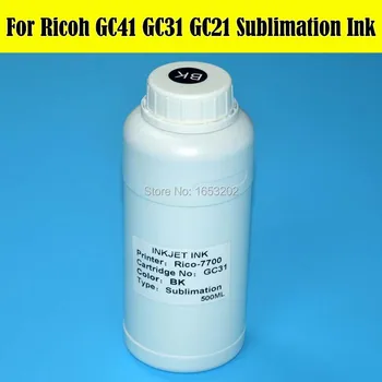 1 Бутылка 500 мл Высококачественных сублимационных чернил GC41, GC31, GC21, чернила для Ricoh GC 41/ 31/ 21 Принтер