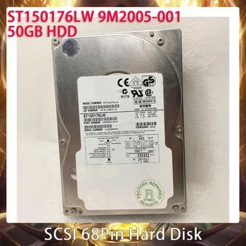ST150176LW 9M2005-001 50GB HDD Для Seagate Промышленный Медицинский SCSI 68Pin жесткий диск 50G Жесткий диск работает идеально Быстрая доставка