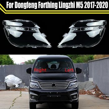 Чехол для автофар для Dongfeng Forthing Lingzhi M5 2017 2018 2019 2020, стеклянная линза, Крышка передней фары Автомобиля, Световые колпачки