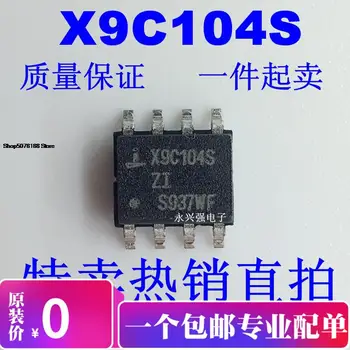 X9C104SIZ