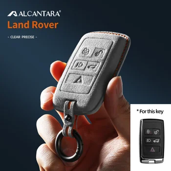 Чехол для ключей от автомобиля из Алькантары, держатель, сумка, защитный чехол, брелок для Land Rover Range Rover Sports Evoque Discovery, аксессуары