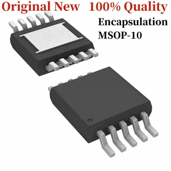 Новый оригинальный пакет AD5162BRMZ2.5 микросхема MSOP10 с интегральной схемой IC