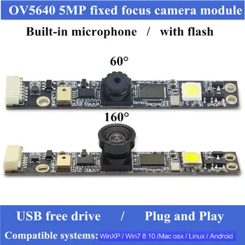OV5640 вспышка 5 миллионов пикселей с фиксированным фокусом 60 градусов модуль камеры модуль ноутбука 