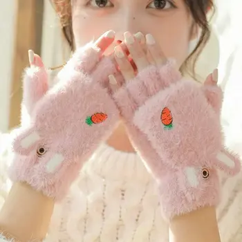 Зимние пушистые плюшевые перчатки на полпальца для женщин и девочек, милые плюшевые перчатки с заячьими ушками морковного цвета, модные теплые перчатки из искусственного кашемира