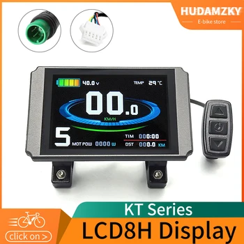 Дисплей для электровелосипеда KT LCD8H Цветной дисплей LCD8HU с USB 24 В/36 В/48 В/60 В/72 В Электрический Велосипед для комплекта контроллера KT