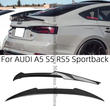 Для AUDI A5 S5 RS5 B9 4 двери Sportback R/HK/S/M4 Стиль Задний Спойлер из Углеродного волокна, Крыло багажника 2016-2023