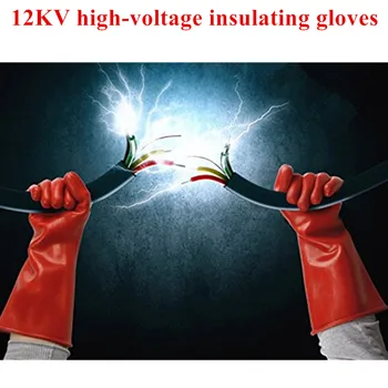 1 Пара профессиональных электроизоляционных перчаток высокого напряжения 12 кВ, защищающих от электричества, Резиновая защитная перчатка Электрика 40 см