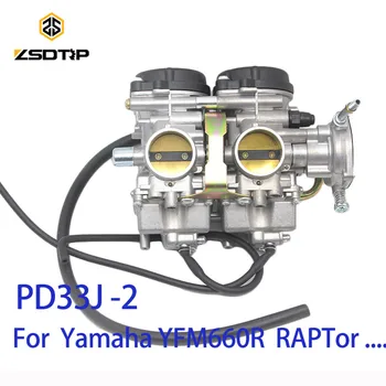 ZSDTRP PD33J 33 мм Вакуумный карбюратор чехол для Yamaha YFM400 660R RAPTOR оригинальный 300cc-500cc 600 700cc гоночный мотор