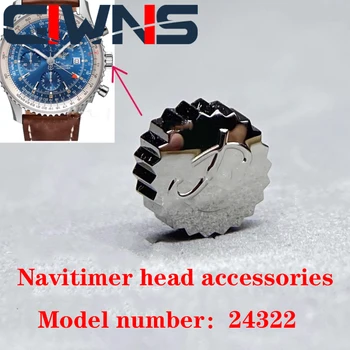 Аксессуары для заводной головки часов Breitling Navitimer A24322