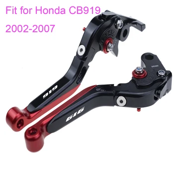 Складные выдвижные рычаги тормозной системы сцепления KODASKIN для Honda CB919 2002-2007
