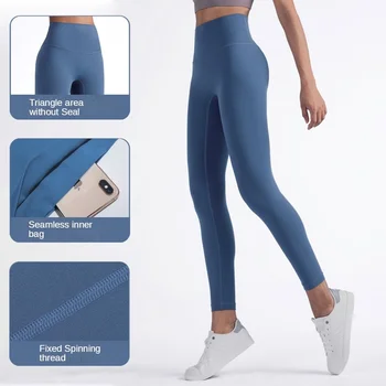 Новые женские брюки для фитнеса, облегающие персиковые брюки для йоги телесного цвета с высокой талией, облегающие бедра