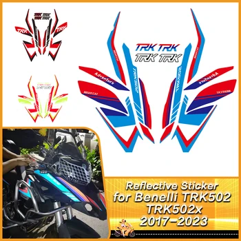 Наклейки для мотоциклов модифицированное украшение автомобиля, защита внешнего вида, набор наклеек для Benelli TRK502 TRK 502X trk 502 2017-2022
