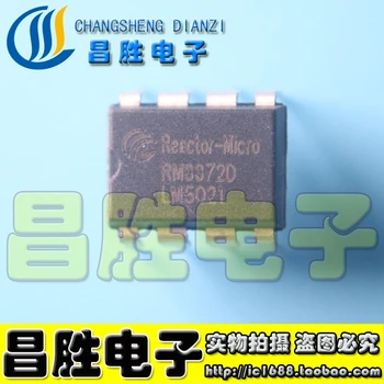 (5 штук) Микросхема RM3372D DIP-8 IC