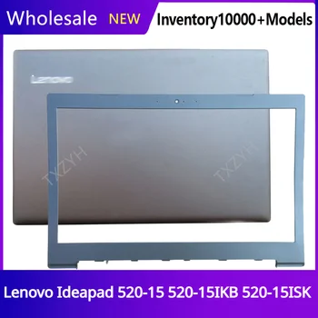 Новинка для ноутбука Lenovo ideapad 520-15 520-15IKB 520-15ISK, ЖК-дисплей, задняя крышка, Передняя панель, Петли, Подставка для рук, Нижний корпус, A B C D, Оболочка