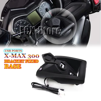 Для YAMAHA X-MAX 300 N-MAX 155 NMAX 125 XMAX 400 Мотоцикл USB зарядное устройство Телефон Навигация Монтажный кронштейн Расширение Фиксированной базы