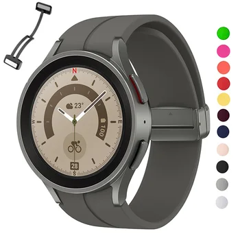 Оригинальный силиконовый ремешок для Samsung Watch 5 4044 мм Watch 5 Pro 45 мм ремешок с магнитной пряжкой Correa Galaxy Watch 4 Classic 4246 мм