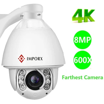 8MP 4K IMX415 600X Вращение на 360 ° Аудио наружная ONVIF PTZ скоростная купольная камера наблюдения