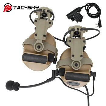Охотничьи Шумоподавляющие наушники TAC-SKY Gun Comta II Helmet Edition ARC Rail Bracket Наушники для защиты слуха на открытом воздухе