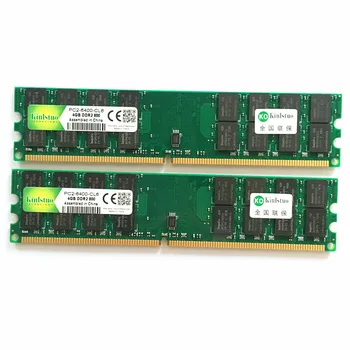 Kinlstuo оперативная память DDR2 4 ГБ 667/800 МГц PC2 6400/5300 настольная memoria для AMD и INTEL без материнской платы 945 и 965 4 ГБ 800