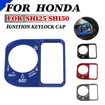 Для Honda SH125 SH 125 SH150 SH 150 SH 150i Аксессуары для мотоциклов Замок зажигания, крышка, кольцо, ключ, защитное устройство