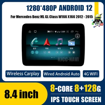 Android 12 8-дюймовый экран для Mercedes Benz ML GL Class W166 X166 2012 - 2015 NTG 4.5 Автомобильное радио Стерео видео GPS Навигация