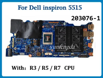 203076-1 Для ноутбука Dell inspiron 5515 Материнская плата с процессором DDR4 R3-5300U R5-5500U R7-5700U 100% Протестирована