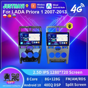 JUSTNAVI 4G LTE Android Авто Стерео Автомобильный Мультимедийный Радио Плеер GPS Для LADA Priora 2007 2008 2009 2010 2011 2012 2013 RDS SWC